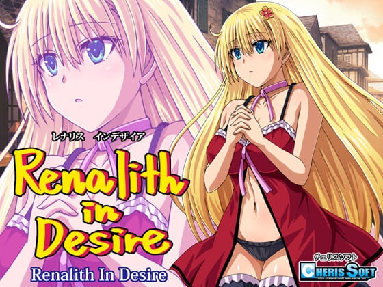 [爆款多玩法RPG][妊娠][舞娘][卖春] 蕾娜莉丝传奇レナリスインデザイア[1.2G][百度]-第11张图片-萌站