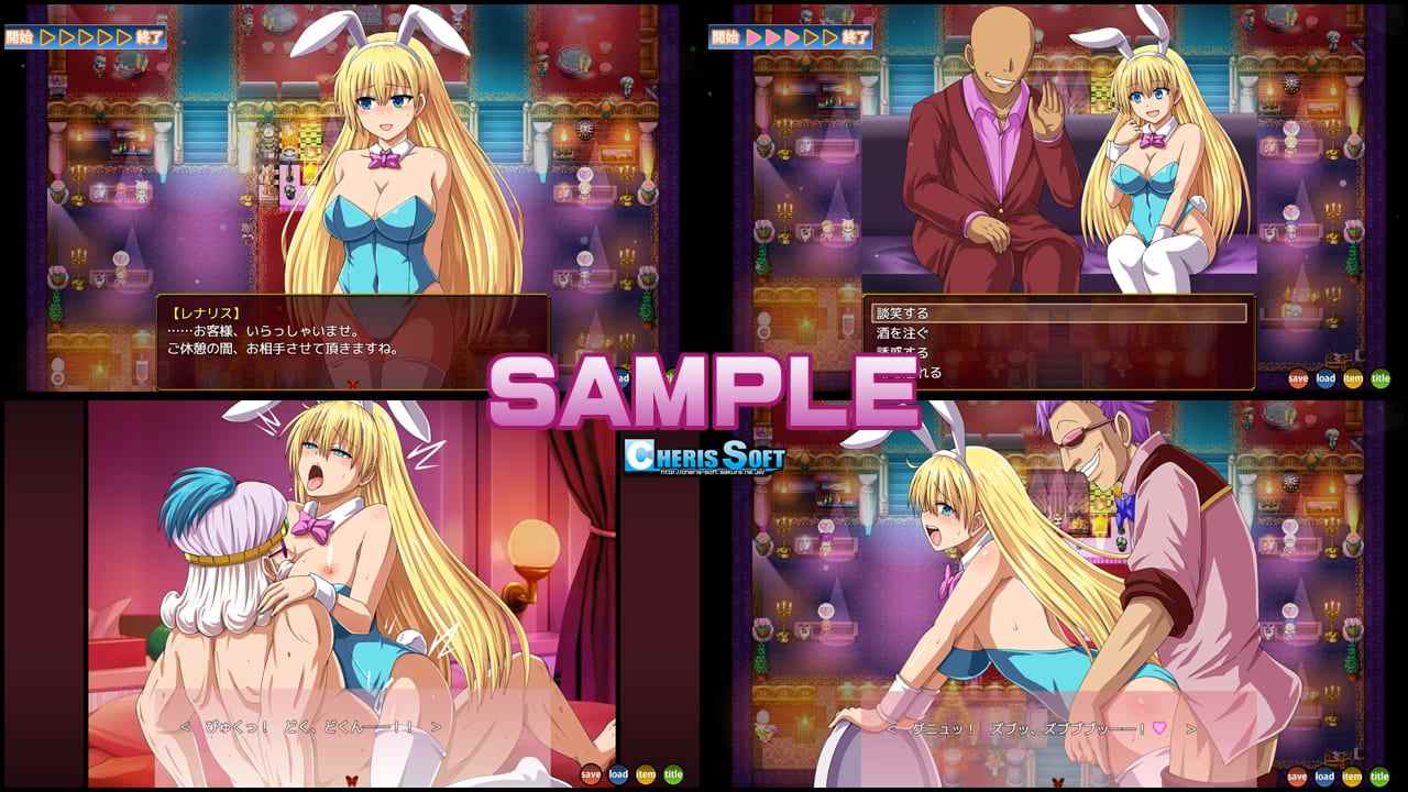 [爆款多玩法RPG][妊娠][舞娘][卖春] 蕾娜莉丝传奇レナリスインデザイア[1.2G][百度]-第14张图片-萌站