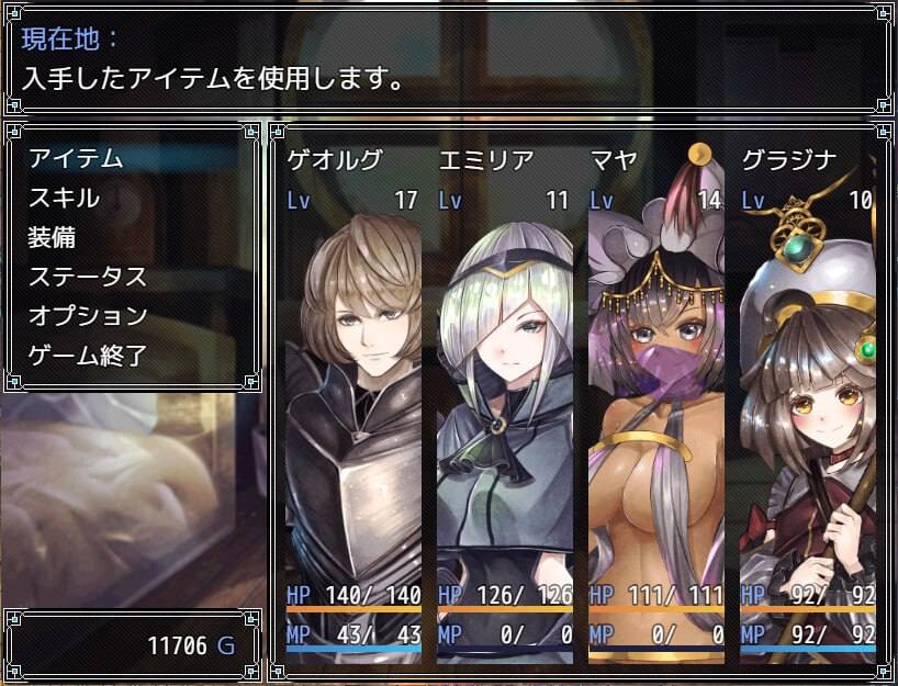 [RPG/PC] STEAM官方中文  骑士与三从者  騎士と三人の従者-第5张图片-萌站