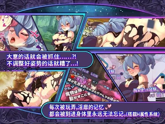 [RPG/PC] STEAM官方中文  艾露玛和被诅咒的记忆碎片 v1.03  アルマと呪われし記憶の断片-第3张图片-萌站