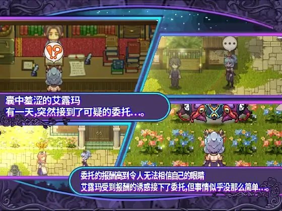 [RPG/PC] STEAM官方中文  艾露玛和被诅咒的记忆碎片 v1.03  アルマと呪われし記憶の断片-第4张图片-萌站