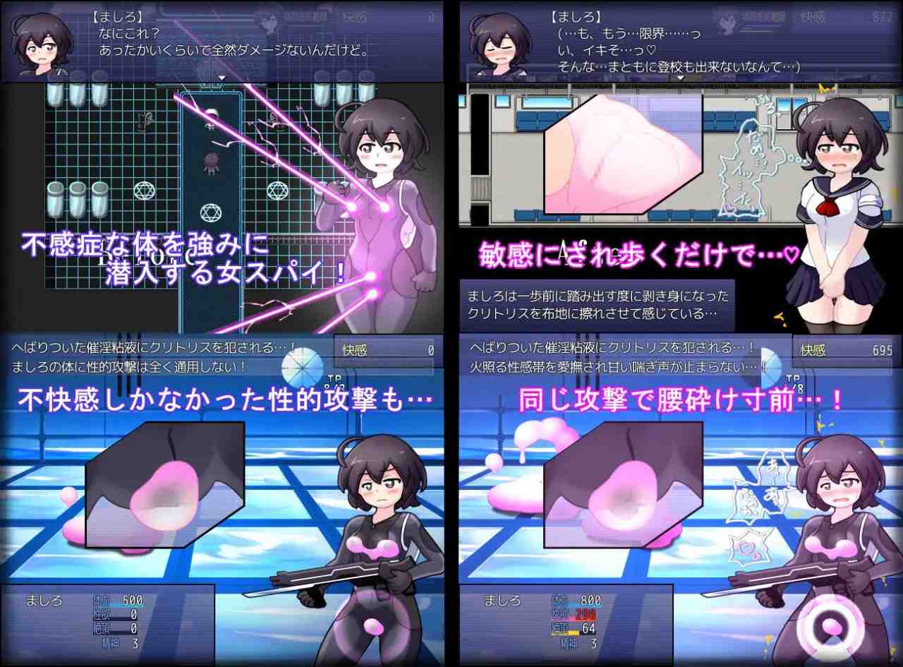 【PC端/RPG/战斗H/异种奸】女高中生间谍潜入搜查 圣淫术学园【共1.5GB】【MTool云翻汉化】【2025年03月08日0点 发售】