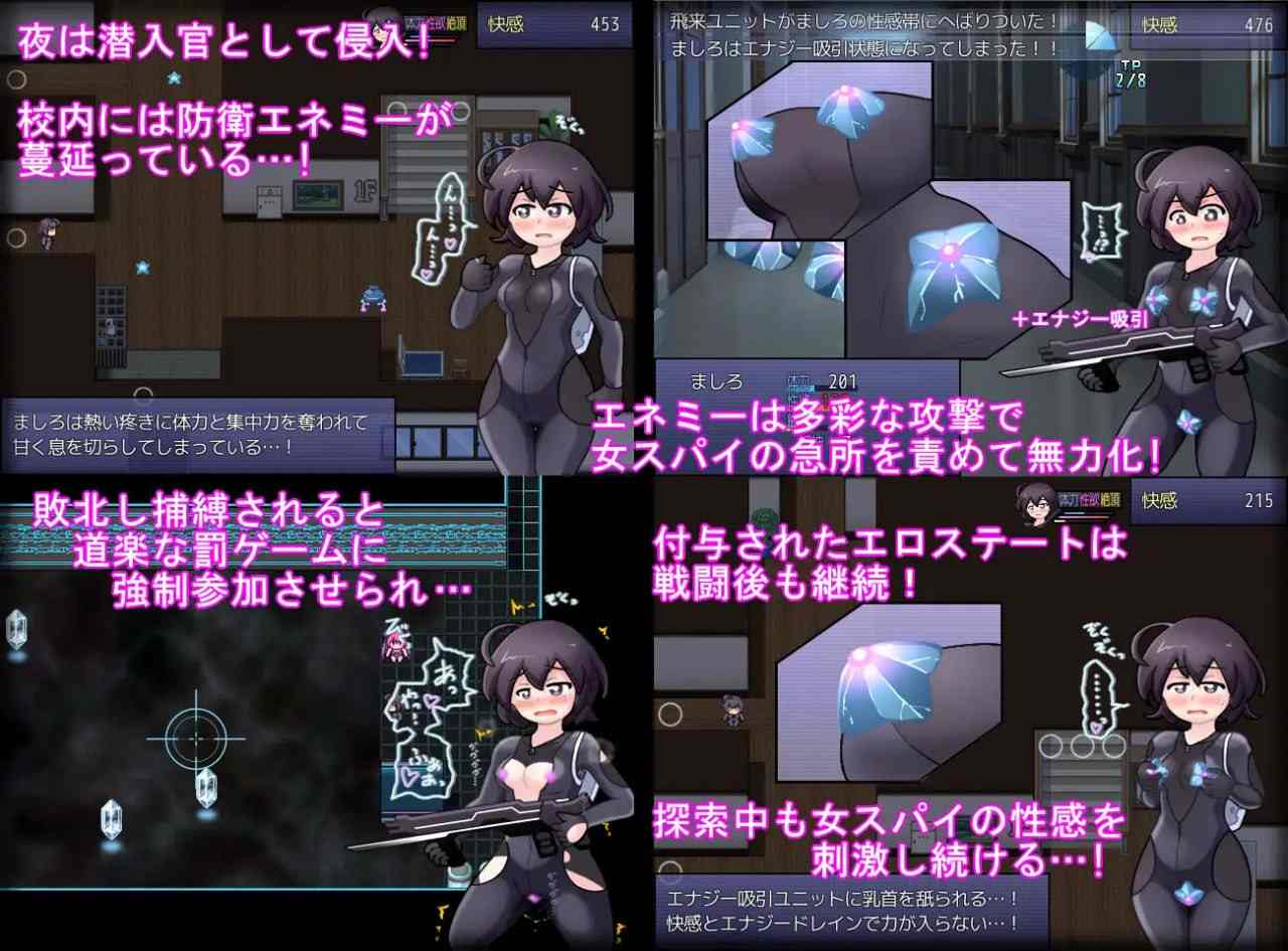 【PC端/RPG/战斗H/异种奸】女高中生间谍潜入搜查 圣淫术学园【共1.5GB】【MTool云翻汉化】【2025年03月08日0点 发售】-第2张图片-萌站 【PC端/RPG/战斗H/异种奸】女高中生间谍潜入搜查 圣淫术学园【共1.5GB】【MTool云翻汉化】【2025年03月08日0点 发售】-第2张图片-萌站