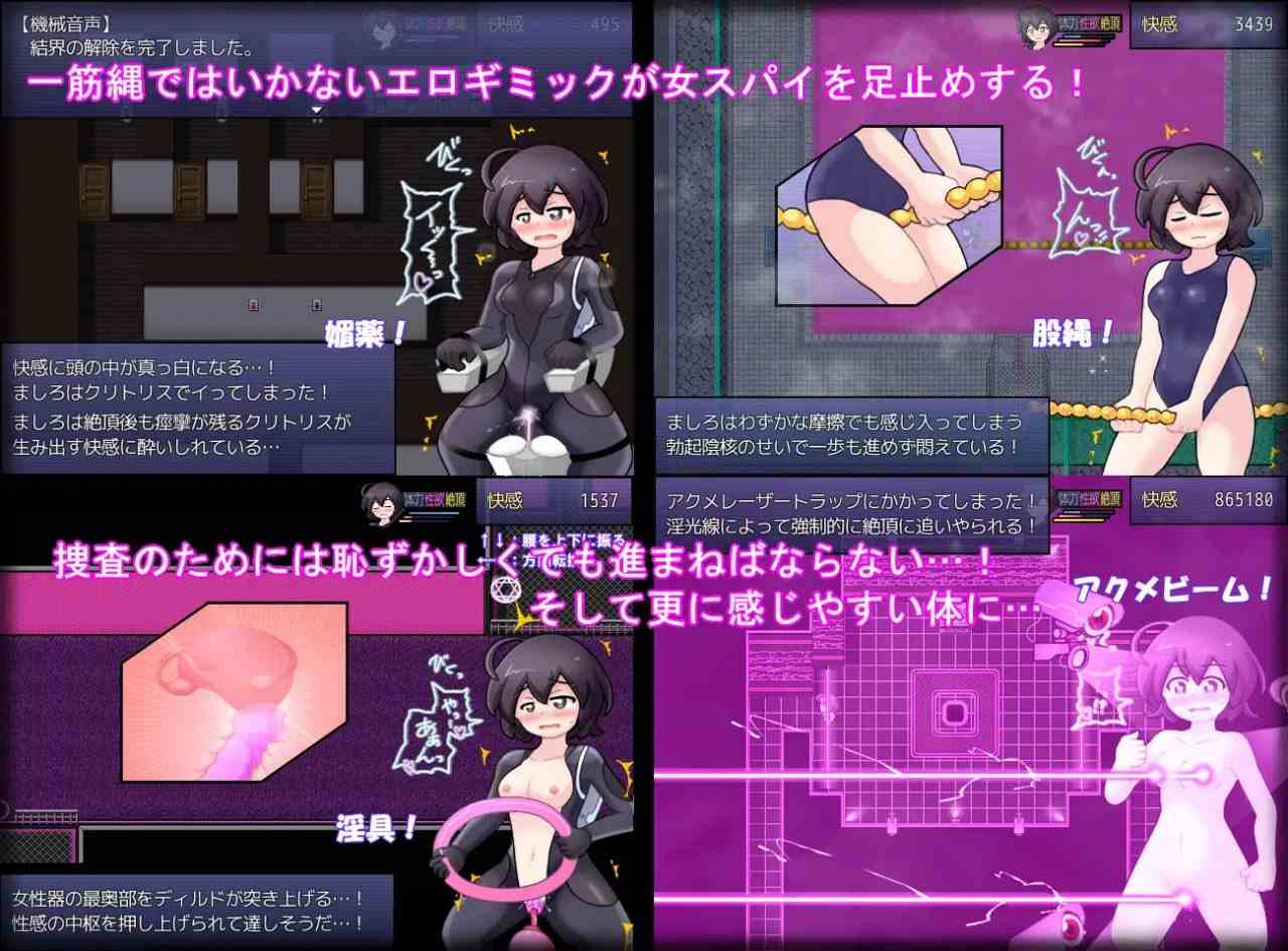 【PC端/RPG/战斗H/异种奸】女高中生间谍潜入搜查 圣淫术学园【共1.5GB】【MTool云翻汉化】【2025年03月08日0点 发售】-第3张图片-萌站 【PC端/RPG/战斗H/异种奸】女高中生间谍潜入搜查 圣淫术学园【共1.5GB】【MTool云翻汉化】【2025年03月08日0点 发售】-第3张图片-萌站