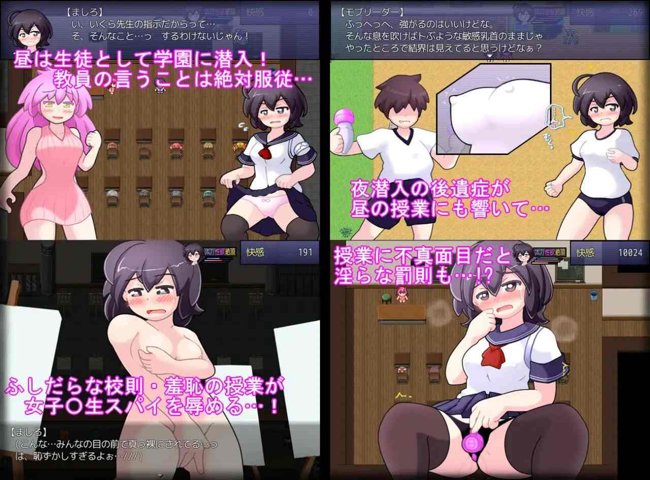 【PC端/RPG/战斗H/异种奸】女高中生间谍潜入搜查 圣淫术学园【共1.5GB】【MTool云翻汉化】【2025年03月08日0点 发售】-第7张图片-萌站 【PC端/RPG/战斗H/异种奸】女高中生间谍潜入搜查 圣淫术学园【共1.5GB】【MTool云翻汉化】【2025年03月08日0点 发售】-第7张图片-萌站