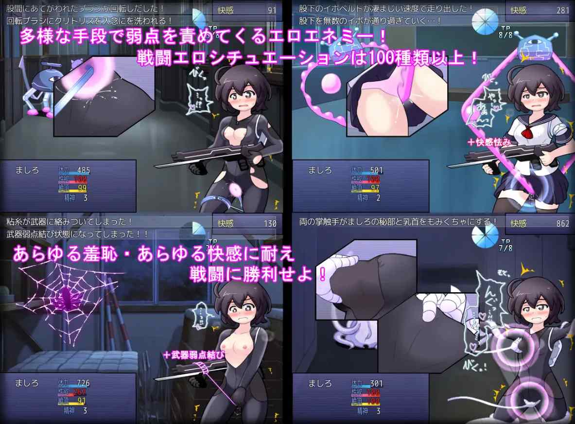 【日系RPG/Mtool汉化/战斗H】女高中生间谍潜入调查 圣淫术学园 女子高生スパイ潜入捜査 聖淫術学園 Mtool汉化【1.49G】-第2张图片-萌站