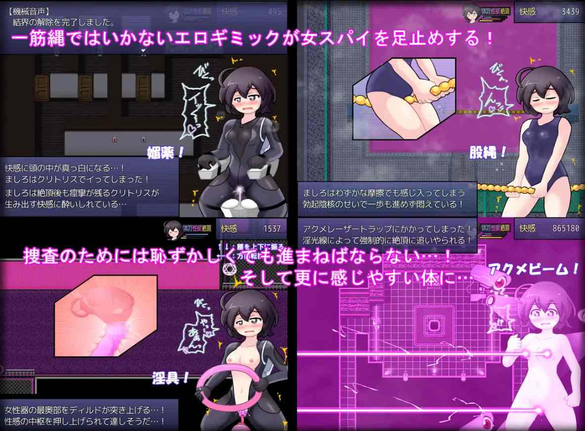 【日系RPG/Mtool汉化/战斗H】女高中生间谍潜入调查 圣淫术学园 女子高生スパイ潜入捜査 聖淫術学園 Mtool汉化【1.49G】-第6张图片-萌站