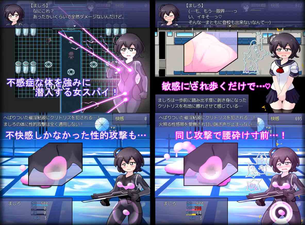【日系RPG/Mtool汉化/战斗H】女高中生间谍潜入调查 圣淫术学园 女子高生スパイ潜入捜査 聖淫術学園 Mtool汉化【1.49G】-第10张图片-萌站