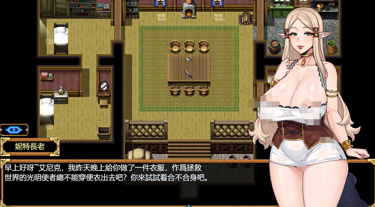 【RPG/中文/重口】欲望之尾v1.01 官方中文版 PC（页面有显示BUG）【1.7G】-第3张图片-萌站