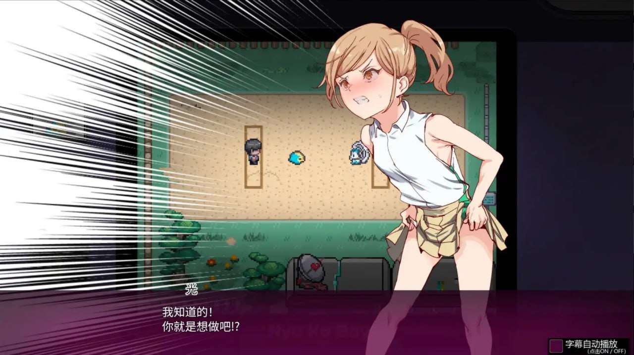 【RPG/中文/步兵】H版宝可梦: 只有我知道的神秘规则~一次性交易大师 ~V2.15+DLC一次性母猪 官中步兵整合版【2G/更新DLC】-第7张图片-萌站 【RPG/中文/步兵】H版宝可梦: 只有我知道的神秘规则~一次性交易大师 ~V2.15+DLC一次性母猪 官中步兵整合版【2G/更新DLC】-第7张图片-萌站