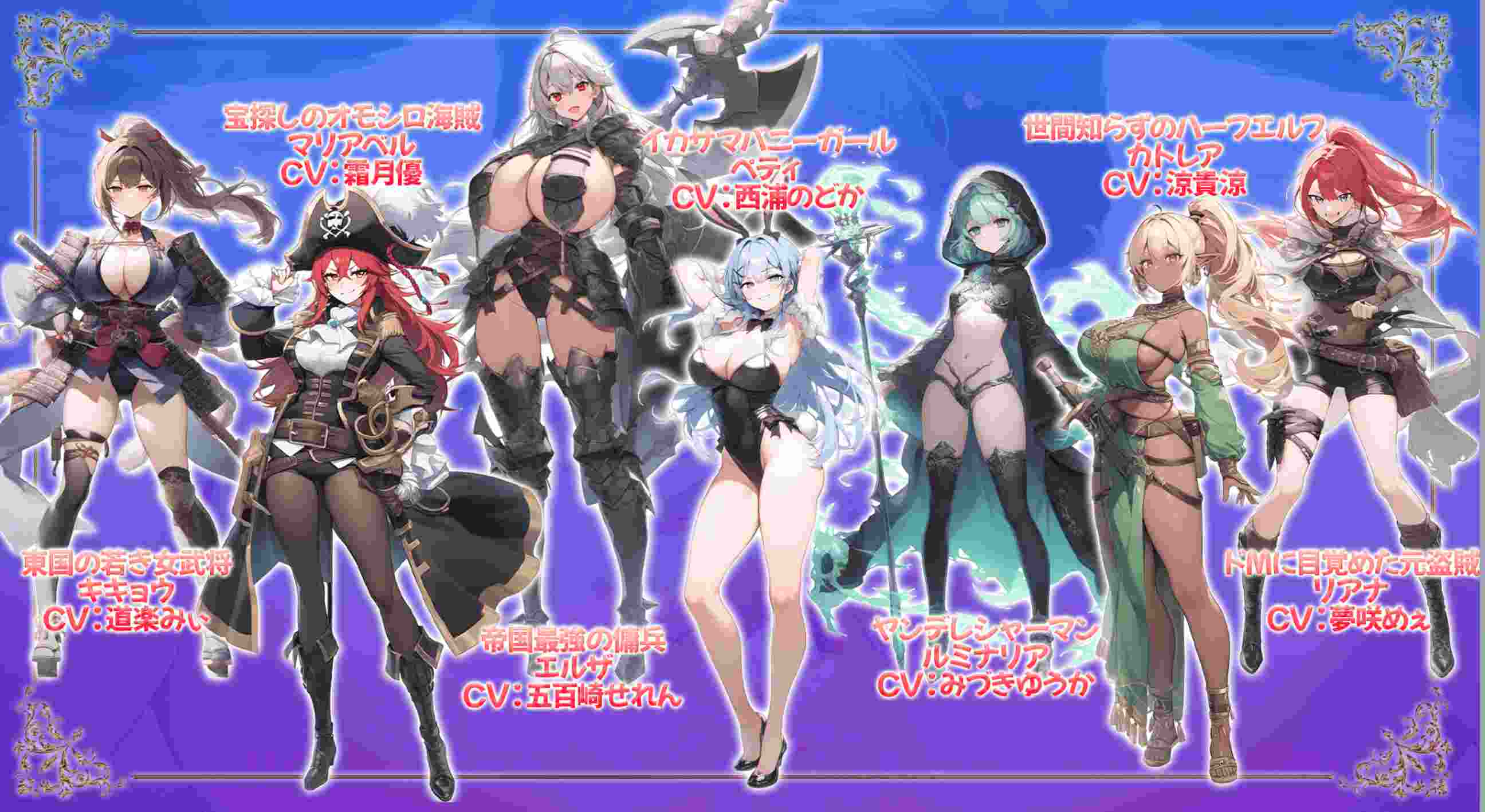 新作[日式RPG/后宫/动态] 打倒魔王的转生勇者异世界后宫后日谈~女神赐予的专属生育村全员妊娠生活~ 魔王を倒した転生勇者の異世界ハーレム後日譚～女神さまからもらった俺専用の子作り村でヒロイン全員孕ませ性活始めます!～ AI汉化版 [3.40G]-第2张图片-萌站