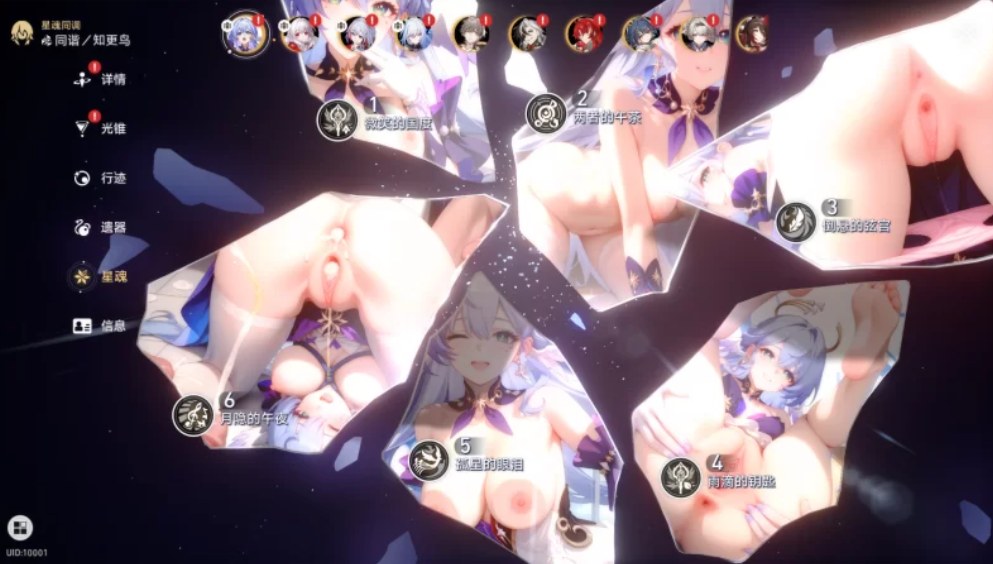 [网游破解/绅士版/更新] 崩铁V3.1 带剧情完整版+上千色色[60G]