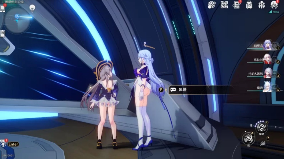 [网游破解/绅士版/更新] 崩铁V3.1 带剧情完整版+上千色色[60G]-第2张图片-萌站
