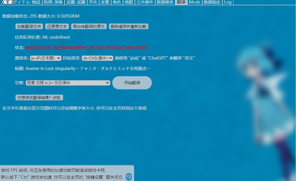 [RPG/汉化]贞德与色欲特异点 挂载AI汉化版[新汉化][1.4G]-第3张图片-萌站