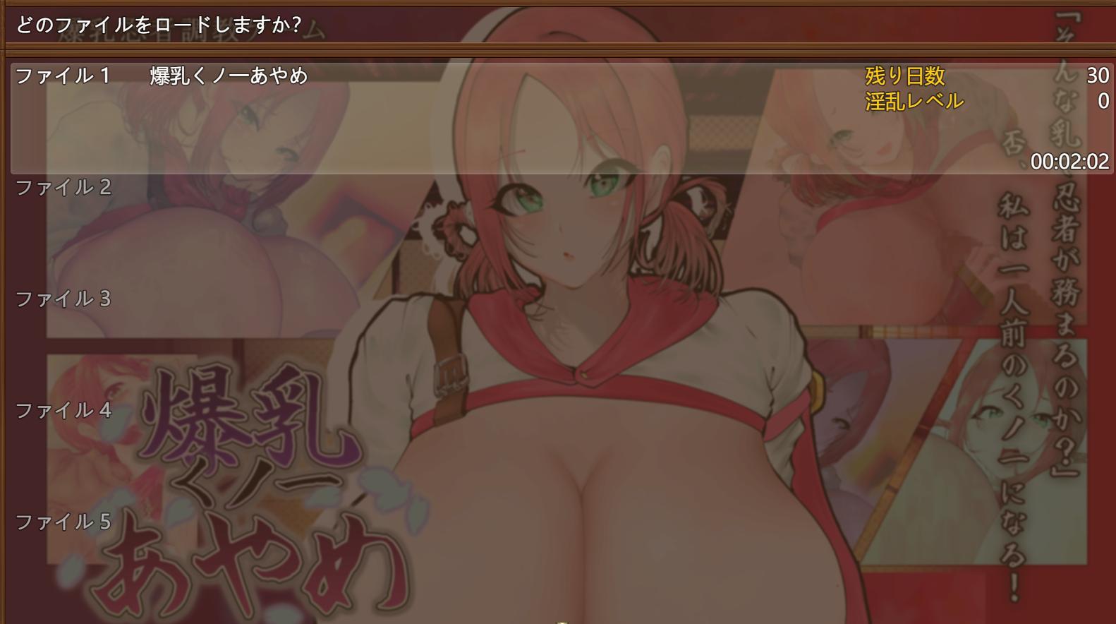 [RPG/汉化]巨乳女忍者菖蒲 挂载AI汉化版+存档[新汉化][1.2G]-第2张图片-萌站