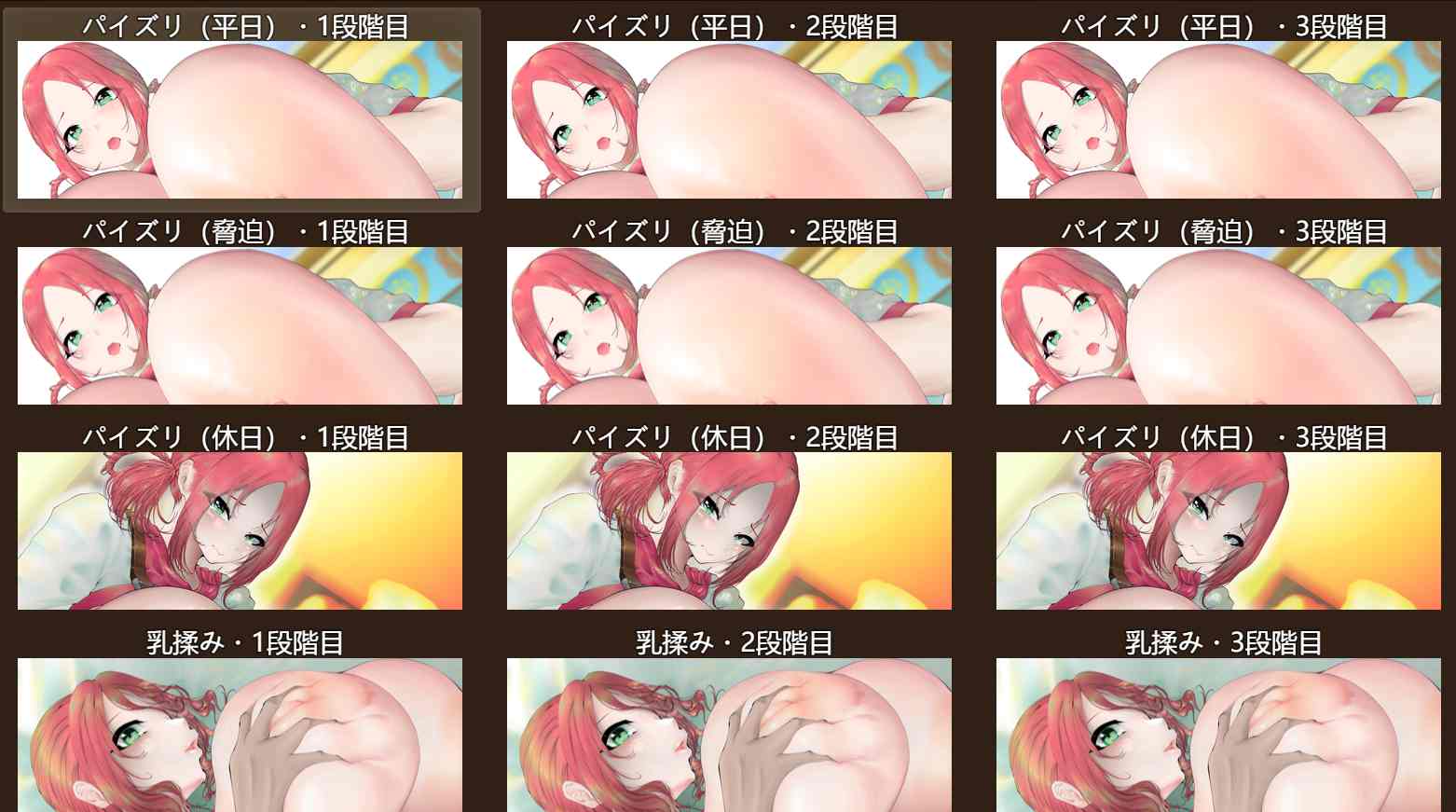 [RPG/汉化]巨乳女忍者菖蒲 挂载AI汉化版+存档[新汉化][1.2G]-第3张图片-萌站