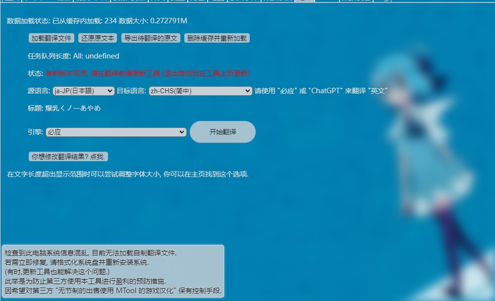 [RPG/汉化]巨乳女忍者菖蒲 挂载AI汉化版+存档[新汉化][1.2G]-第4张图片-萌站