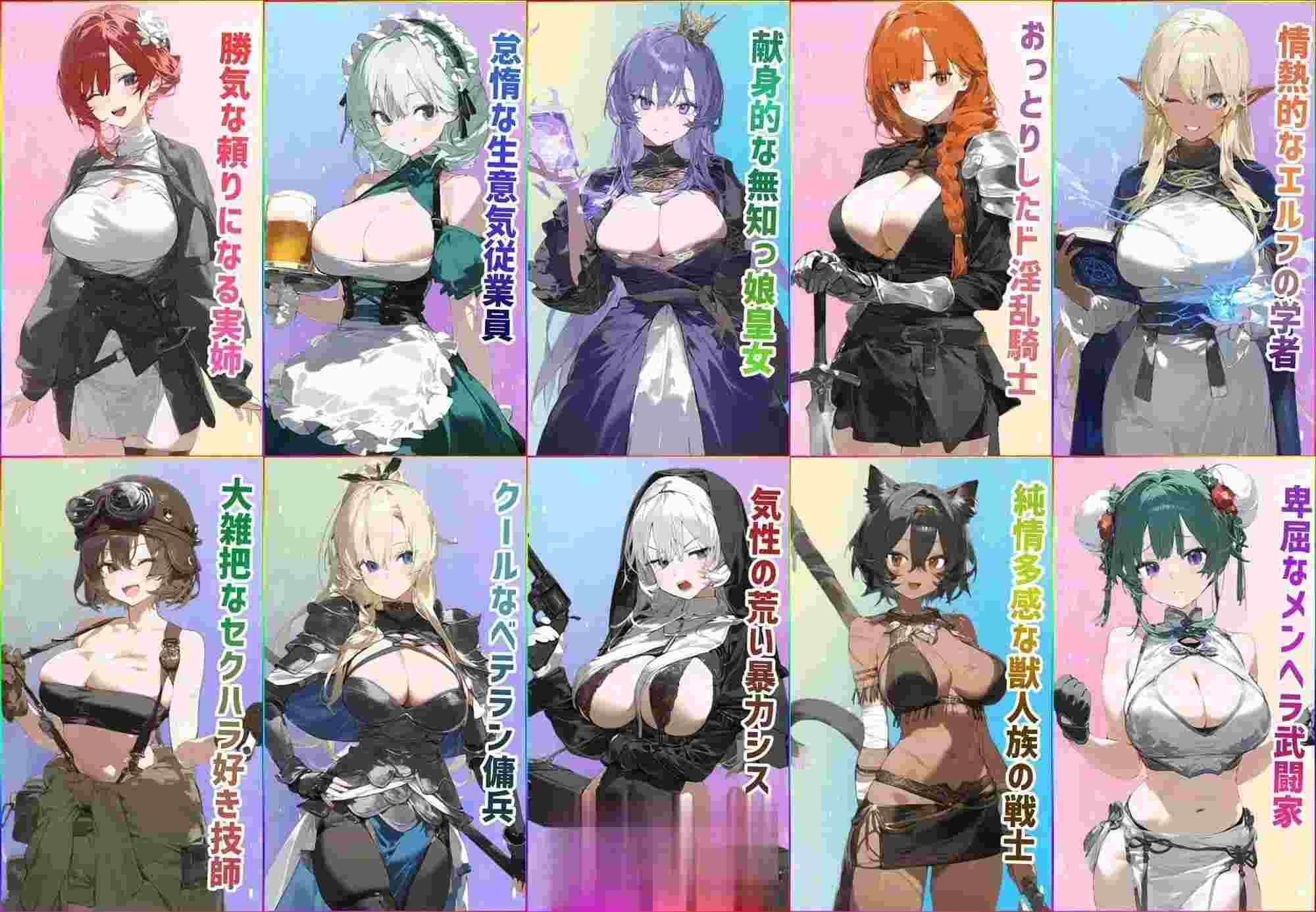 [RPG/汉化]女冒险者聚集的色情旅店 挂载AI汉化版+自带全回想解放[新汉化][1.9G]