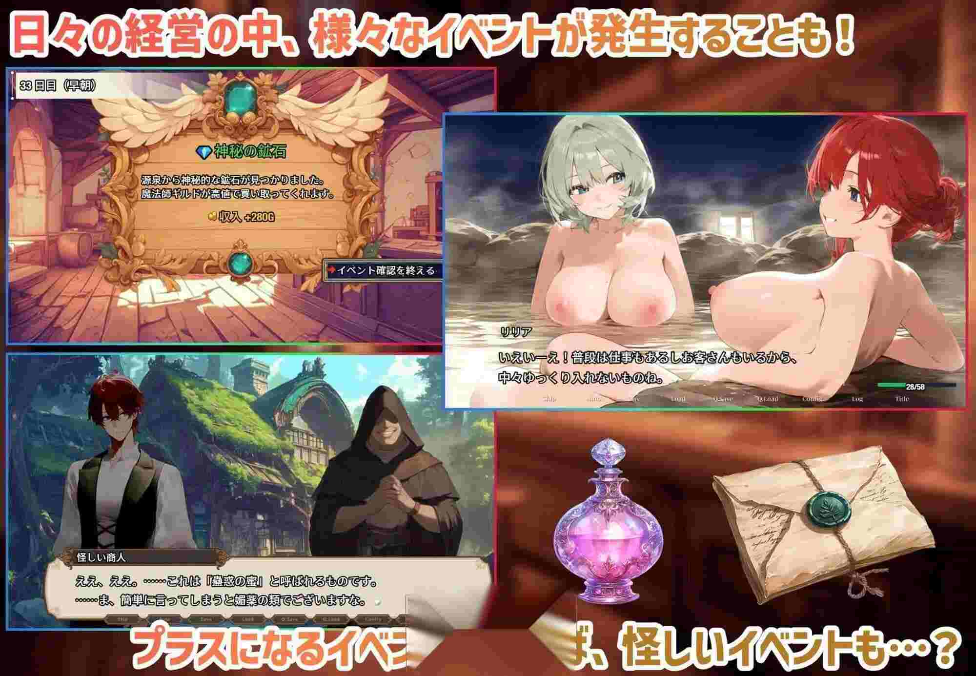 [RPG/汉化]女冒险者聚集的色情旅店 挂载AI汉化版+自带全回想解放[新汉化][1.9G]-第2张图片-萌站