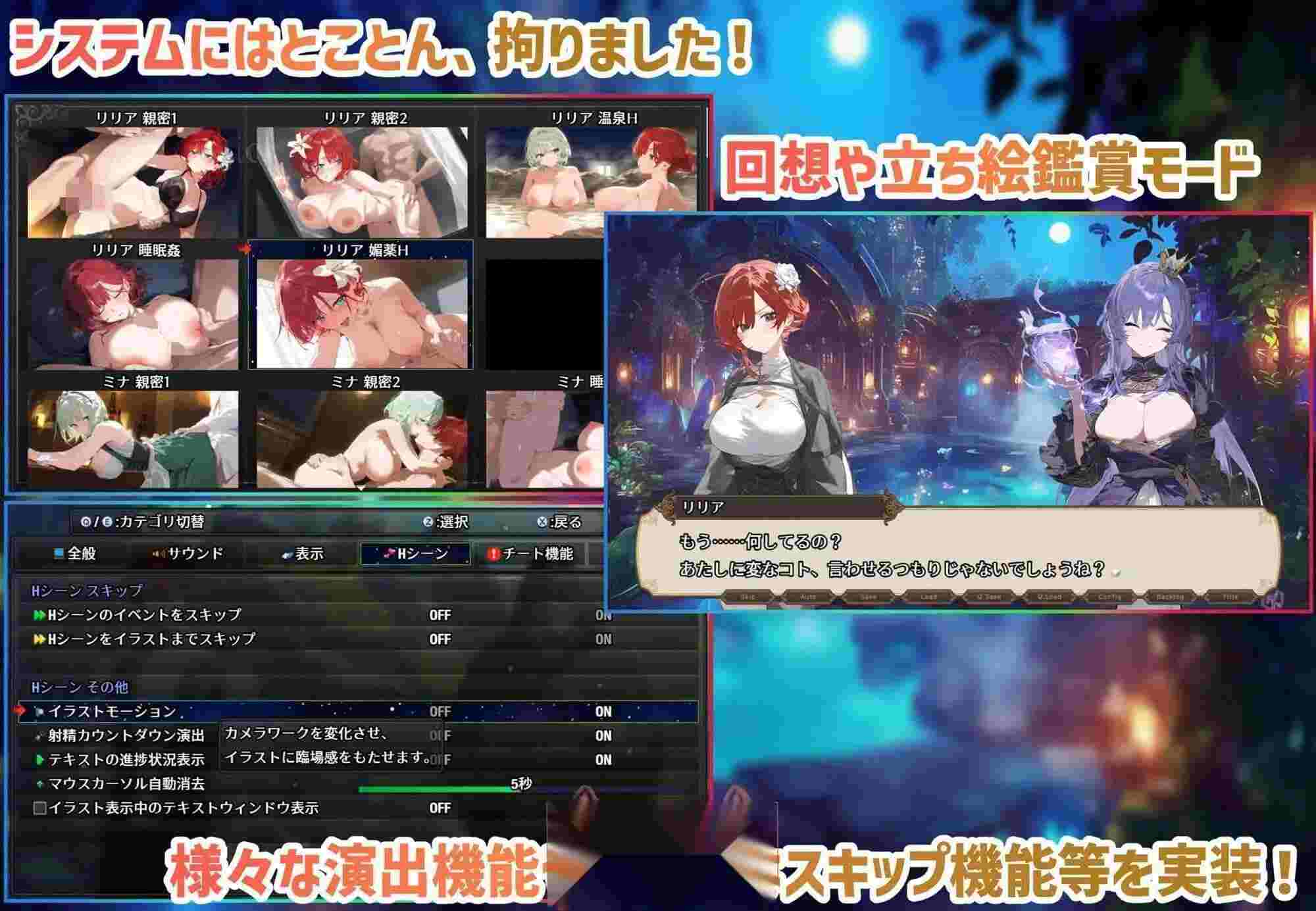 [RPG/汉化]女冒险者聚集的色情旅店 挂载AI汉化版+自带全回想解放[新汉化][1.9G]-第4张图片-萌站