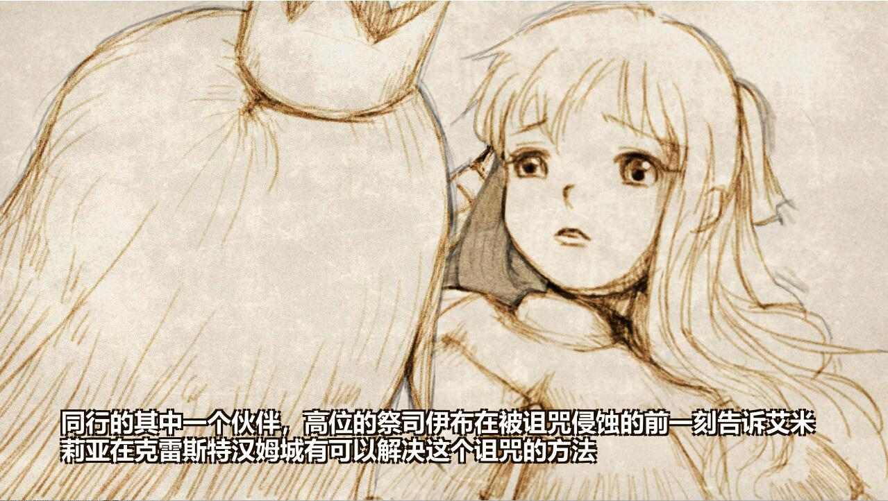 [ACT/中文/3D] 骑士领主Complex 魔城的姬骑士 V1.21 DL官方中文版 [3.2G]
