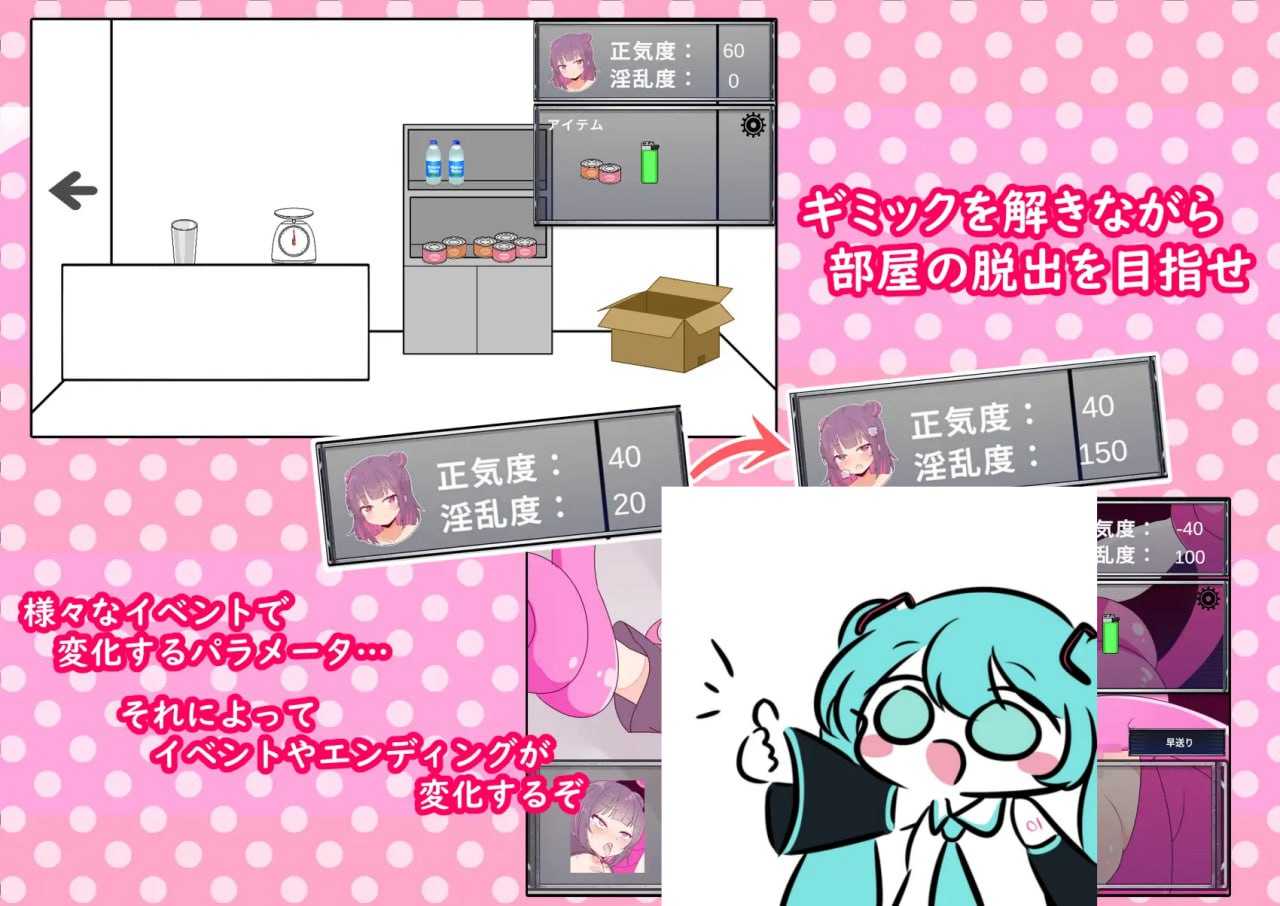 PC/SLG/#監禁観察 汉化版【2024年11月02日 更新】-第2张图片-萌站