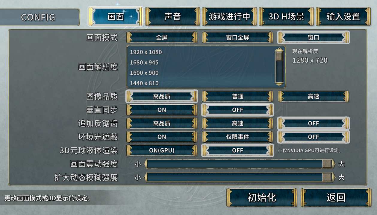 [ARPG/汉化] 圣骑士莉卡物语 白翼与银翼的姐妹 白翼と淫翼の姉妹 ver1.3.7 官方中文版 [4.6G]-第2张图片-萌站