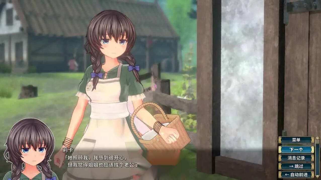 [ARPG/汉化] 圣骑士莉卡物语 白翼与银翼的姐妹 白翼と淫翼の姉妹 ver1.3.7 官方中文版 [4.6G]-第7张图片-萌站