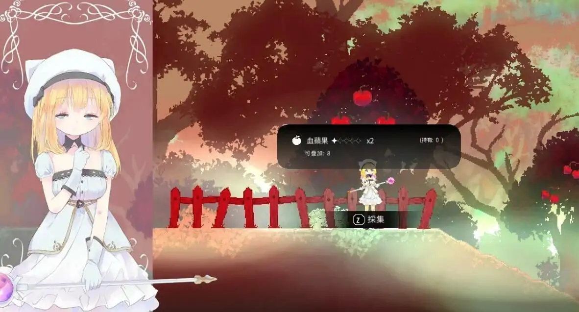 [ACT/汉化] 爱丽丝的摇篮 Alice in Cradle v0.27f 官方中文版电脑 [500M]-第3张图片-萌站