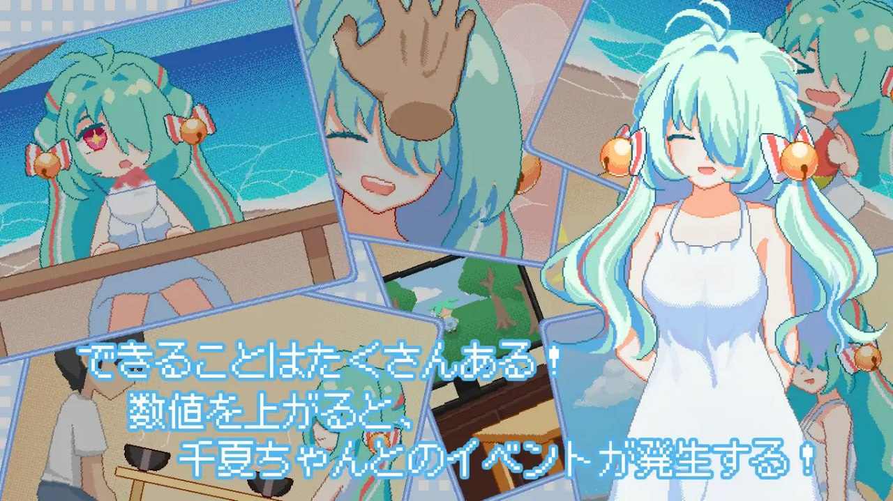 PC/#SLG #官中 #PC #像素动态 社团名：#夜明けデイドリーム 名称：然后，夏天到来了。 原名：そして、なつがおとずれた。
