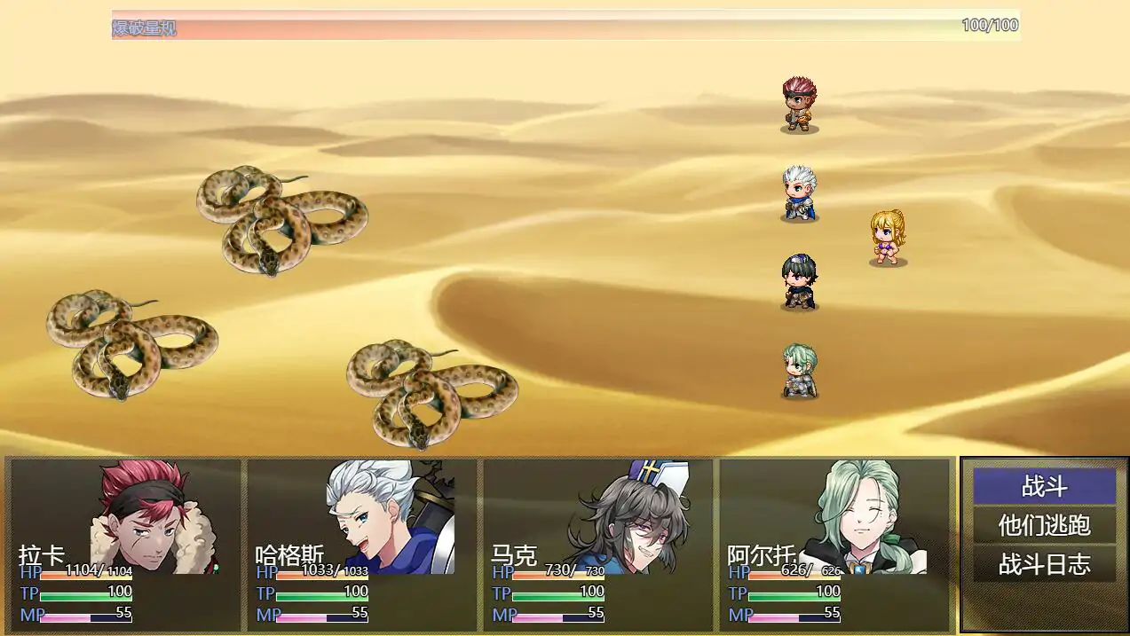 [RPG/机翻] 小兰的异世界冒险~我是最弱的TS女骑士Ver1.01云翻汉化版电脑 [3.5]-第2张图片-萌站