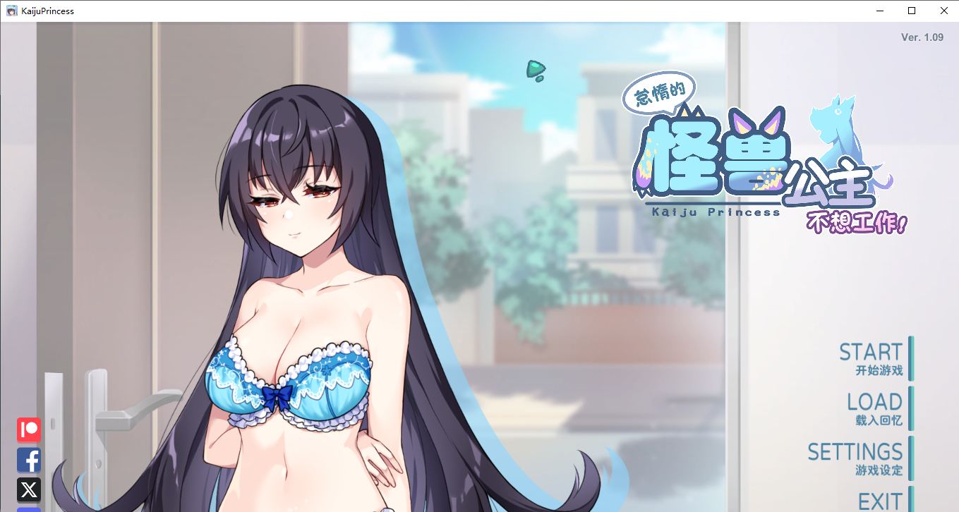 【SLG/官中/PC/纯爱/动态/无码/合集】怪兽公主/KaijuPrincess 系列合集