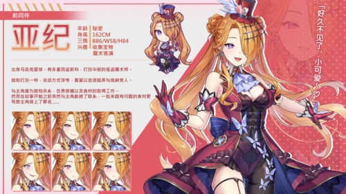 【SLG/官中/PC/纯爱/动态/无码/合集】怪兽公主/KaijuPrincess 系列合集-第5张图片-萌站