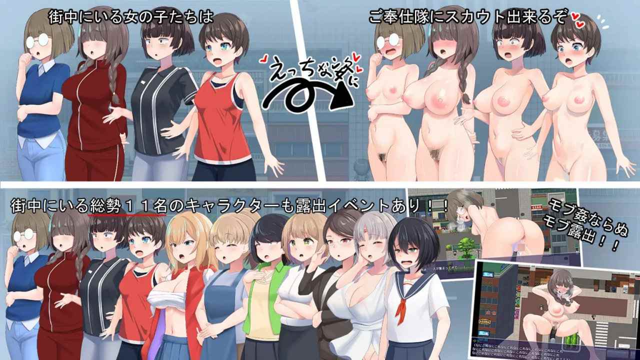 PC/RPG #汉化 #PC #MTool 社团名:#ワイワイ制作 名称:全裸露出!?裸体工作服务队!! 原名:全裸露出!?ハダカでオシゴトご奉仕隊!! 贩卖日:2025年03月01日 分类:学校/学园 室外 失禁 偷偷摸摸 露出 野外/野战 灌肠 放尿/小便-第3张图片-萌站 PC/RPG #汉化 #PC #MTool 社团名:#ワイワイ制作 名称:全裸露出!?裸体工作服务队!! 原名:全裸露出!?ハダカでオシゴトご奉仕隊!! 贩卖日:2025年03月01日 分类:学校/学园 室外 失禁 偷偷摸摸 露出 野外/野战 灌肠 放尿/小便-第3张图片-萌站