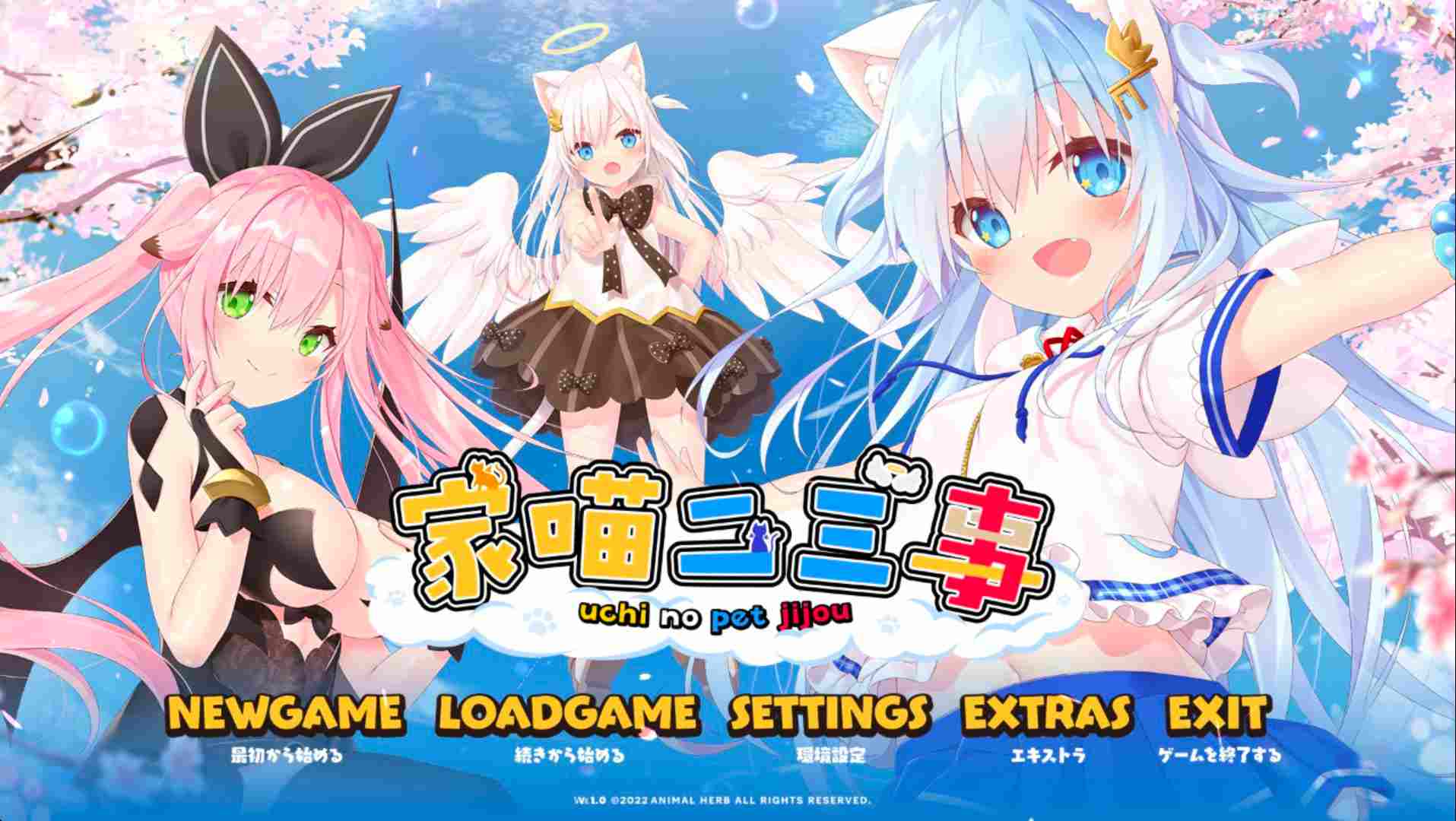 PC/家喵二三事 Vol. 1-第3张图片-萌站