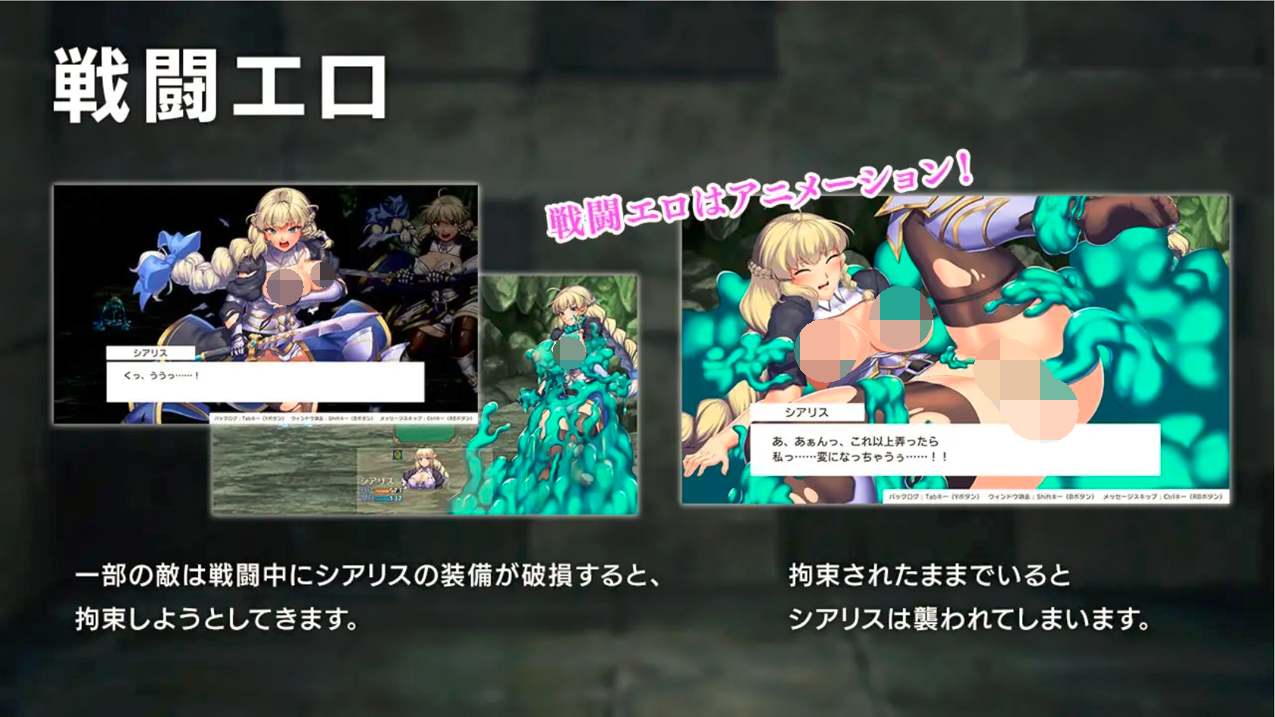 [RPG/官中/NTR] 隐秘魔法～女神灵石（オプスキュリテ・マジー ～ 女神の精霊石）ver1.17-第3张图片-萌站