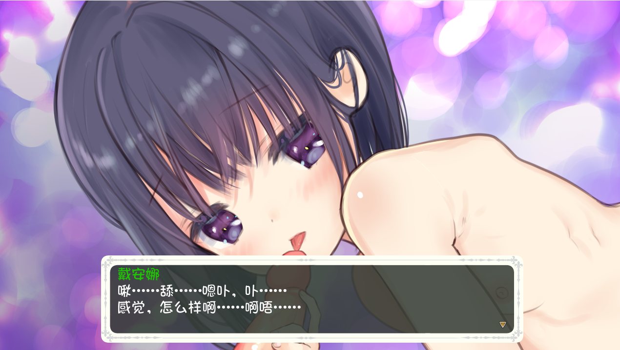 【PC端神作/RPG/无码/异种奸/战斗动态H】少女骑士救主记v2.02 【共6GB】【附带全CG存档】【官方中文】-第5张图片-萌站