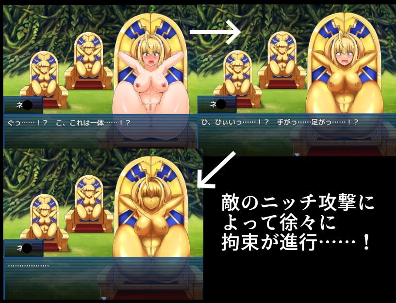[FGO][多玩法][调教]BUZAMAトラップダンジョン2～皇帝編～[300M][百度]-第3张图片-萌站