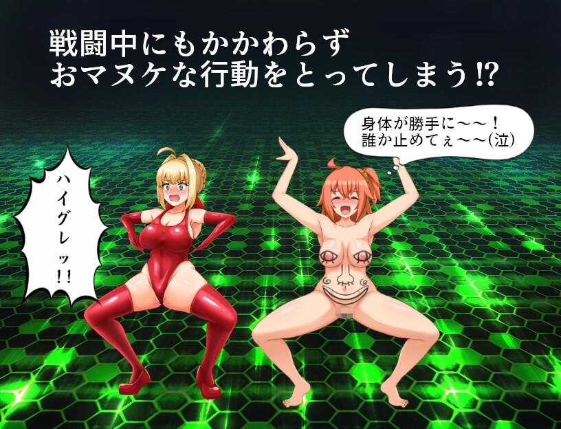 [FGO][多玩法][调教]BUZAMAトラップダンジョン2～皇帝編～[300M][百度]-第6张图片-萌站