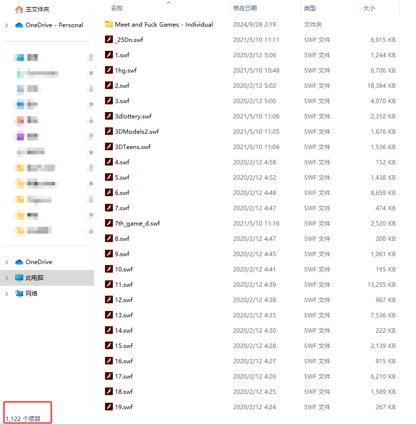 【PC端/合集/动态/SLG/ACT/调教/凌辱】3000+自收集flash游戏合集【共27.2GB】【日/英/无汉化】-第3张图片-萌站