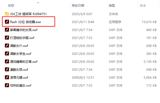 【PC端/合集/动态/SLG/ACT/调教/凌辱】3000+自收集flash游戏合集【共27.2GB】【日/英/无汉化】