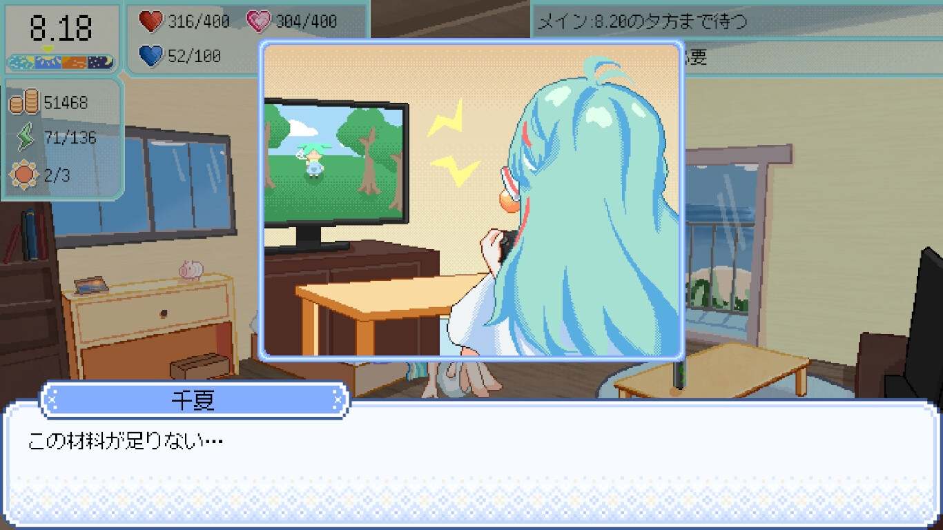 【DLsite/新作/官中/动态/像素艺术/动画】然后,夏天就来了 & そして、なつがおとずれた。【PC/社团名:夜明けデイドリーム/RJ01322050】-第15张图片-萌站 【DLsite/新作/官中/动态/像素艺术/动画】然后,夏天就来了 & そして、なつがおとずれた。【PC/社团名:夜明けデイドリーム/RJ01322050】-第15张图片-萌站