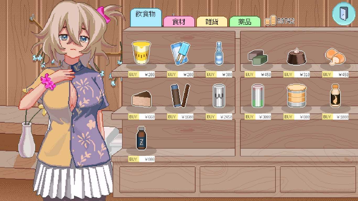 【DLsite/新作/官中/动态/像素艺术/动画】然后,夏天就来了 & そして、なつがおとずれた。【PC/社团名:夜明けデイドリーム/RJ01322050】-第18张图片-萌站 【DLsite/新作/官中/动态/像素艺术/动画】然后,夏天就来了 & そして、なつがおとずれた。【PC/社团名:夜明けデイドリーム/RJ01322050】-第18张图片-萌站