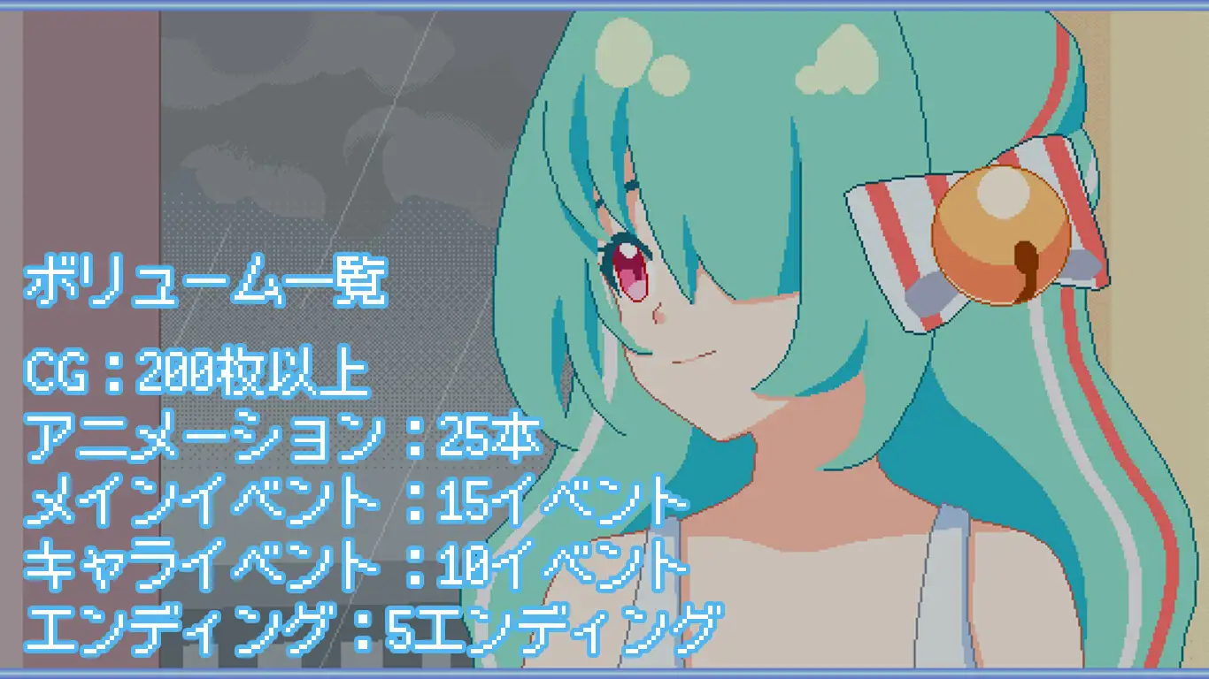 【DLsite/新作/官中/动态/像素艺术/动画】然后,夏天就来了 & そして、なつがおとずれた。【PC/社团名:夜明けデイドリーム/RJ01322050】-第2张图片-萌站 【DLsite/新作/官中/动态/像素艺术/动画】然后,夏天就来了 & そして、なつがおとずれた。【PC/社团名:夜明けデイドリーム/RJ01322050】-第2张图片-萌站