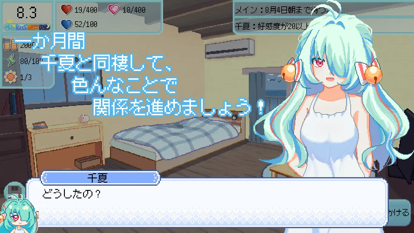 【DLsite/新作/官中/动态/像素艺术/动画】然后,夏天就来了 & そして、なつがおとずれた。【PC/社团名:夜明けデイドリーム/RJ01322050】-第3张图片-萌站 【DLsite/新作/官中/动态/像素艺术/动画】然后,夏天就来了 & そして、なつがおとずれた。【PC/社团名:夜明けデイドリーム/RJ01322050】-第3张图片-萌站