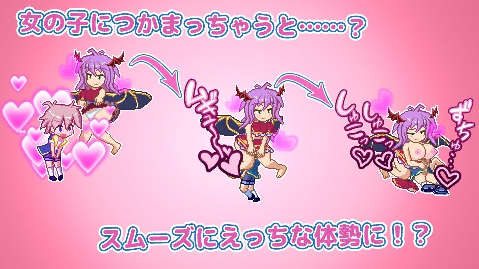【DLsite/实时机翻/动态/像素艺术/正太】巨乳姐姐～姐控正太怪兽娘探索动作RPG～ & メガ姉ちゃん～おねショタモン娘探索アクションRPG～【PC/社团名：Pinkie Games/RJ01032344】