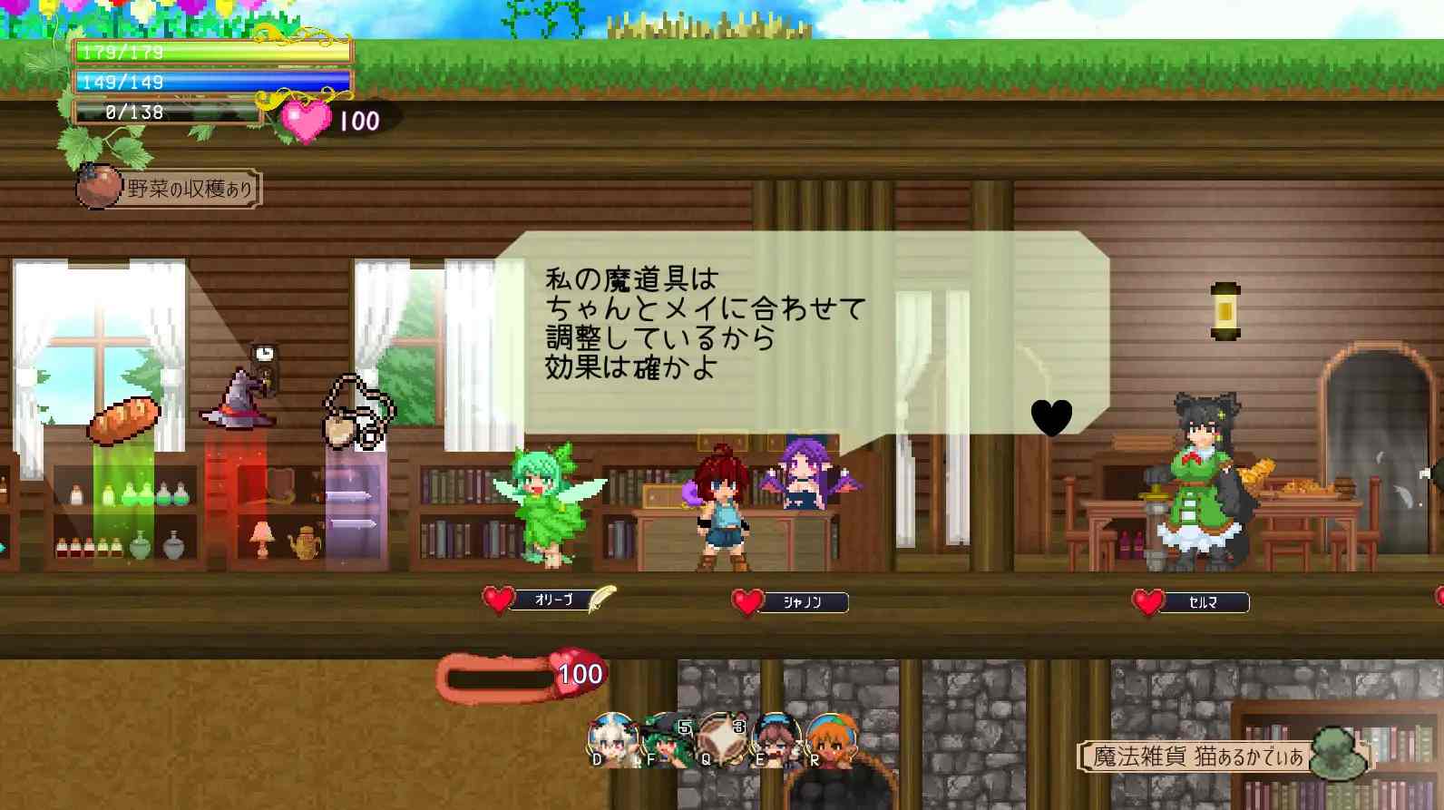 【DLsite/实时机翻/动态/像素艺术/魔物娘】淫魔爱恋 ～Succubus Affection～ & サキュバスアフェクション ～SuccubusAffection～【PC/社团名:さきゅばすの日記/RJ277631】-第6张图片-萌站