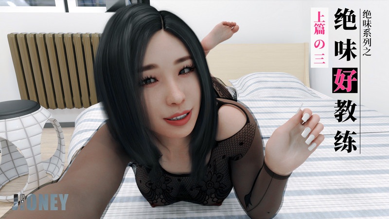 母子招募计划+绝味好儿子+绝味好教练01-03-第8张图片-萌站