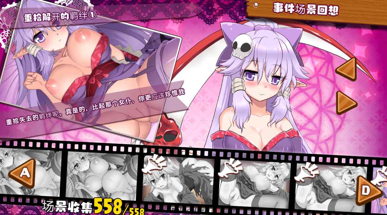 【PC端神作/RPG/SLG/动态/后宫/经营/异种奸/500+回想】死神商馆RExEXv1.1.10【共4.1GB】【附带全CG存档&攻略】【AI汉化】