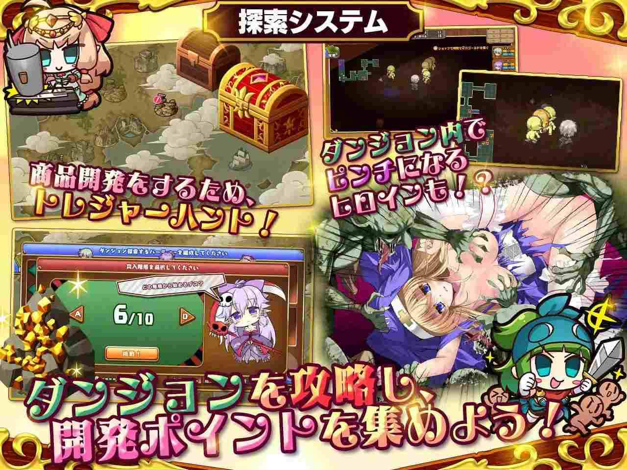【PC端神作/RPG/SLG/动态/后宫/经营/异种奸/500+回想】死神商馆RExEXv1.1.10【共4.1GB】【附带全CG存档&攻略】【AI汉化】-第4张图片-萌站 【PC端神作/RPG/SLG/动态/后宫/经营/异种奸/500+回想】死神商馆RExEXv1.1.10【共4.1GB】【附带全CG存档&攻略】【AI汉化】-第4张图片-萌站